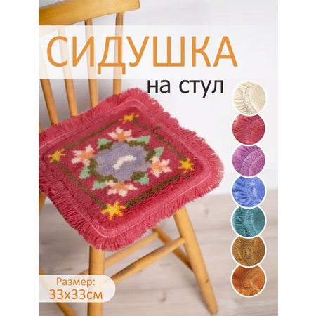 Подушка на стул Great Way красный 33х33 см