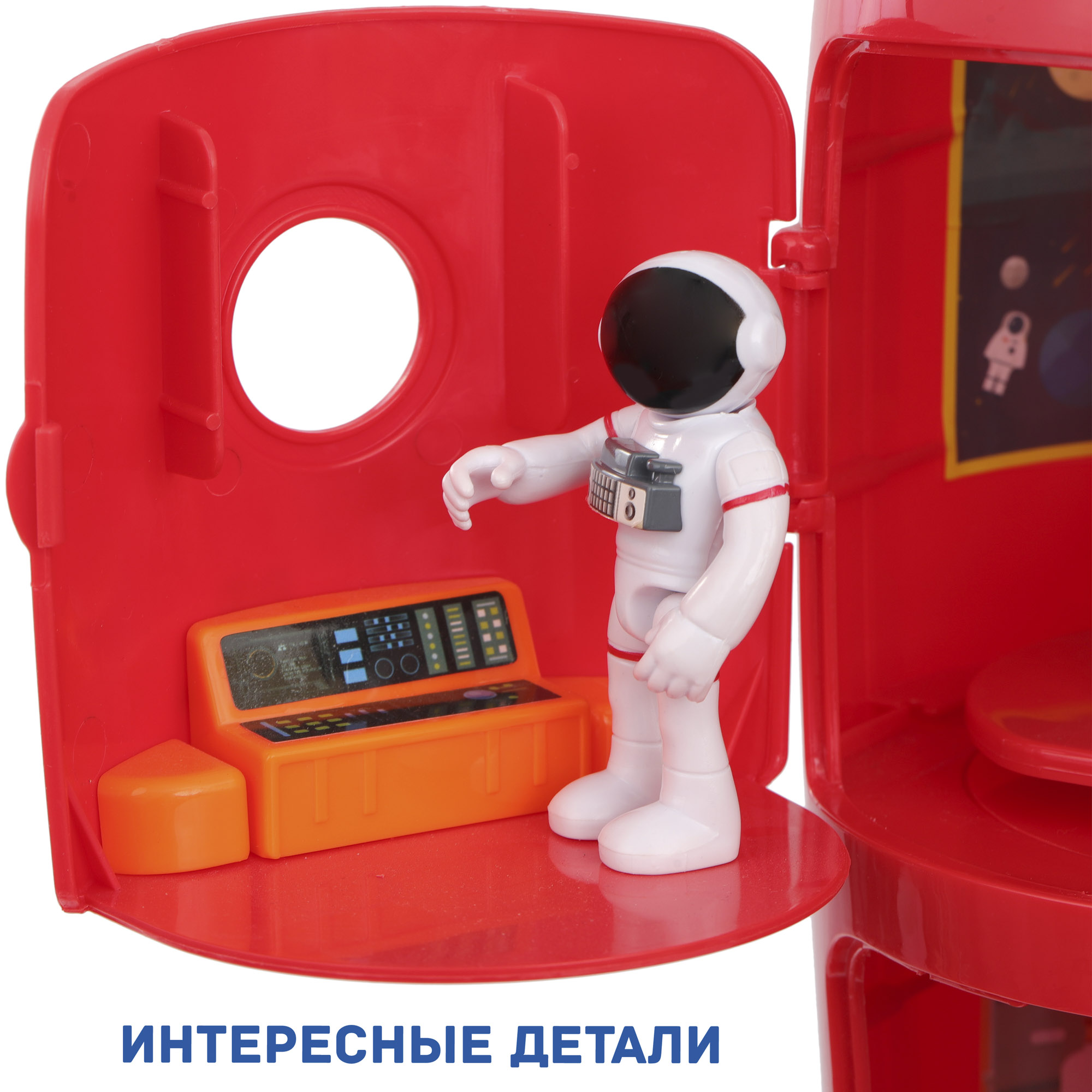 Игровой набор Космос Наш Космическая ракета 63114 - фото 8