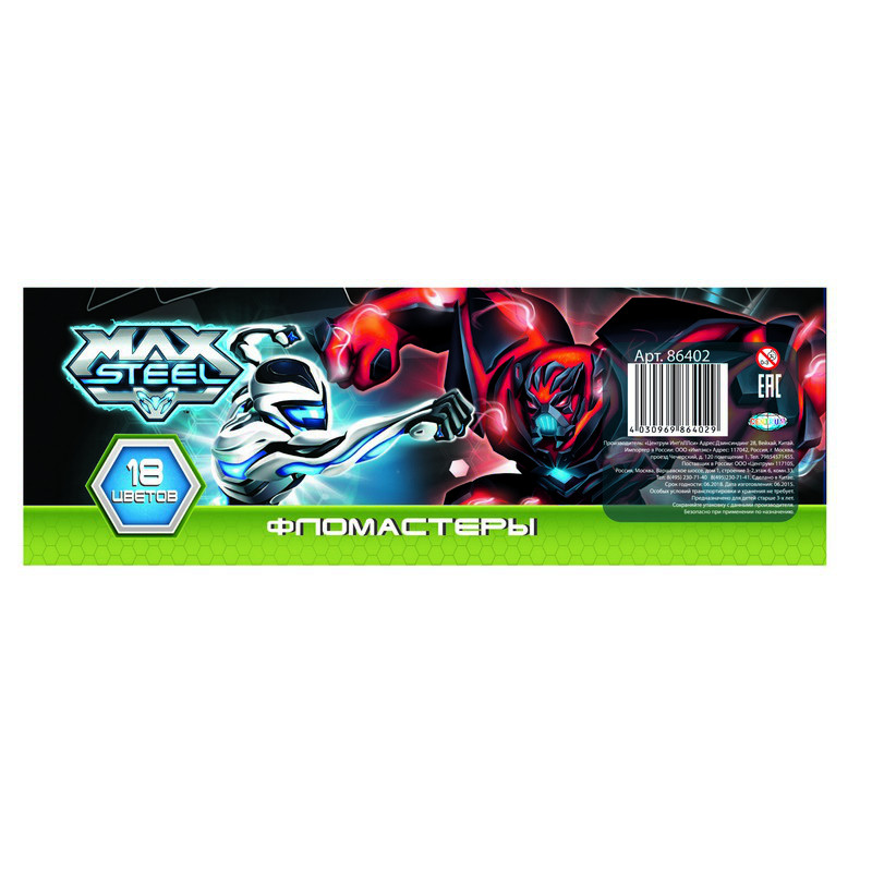 Фломастеры Max Steel 18 шт. Max Steel - фото 1