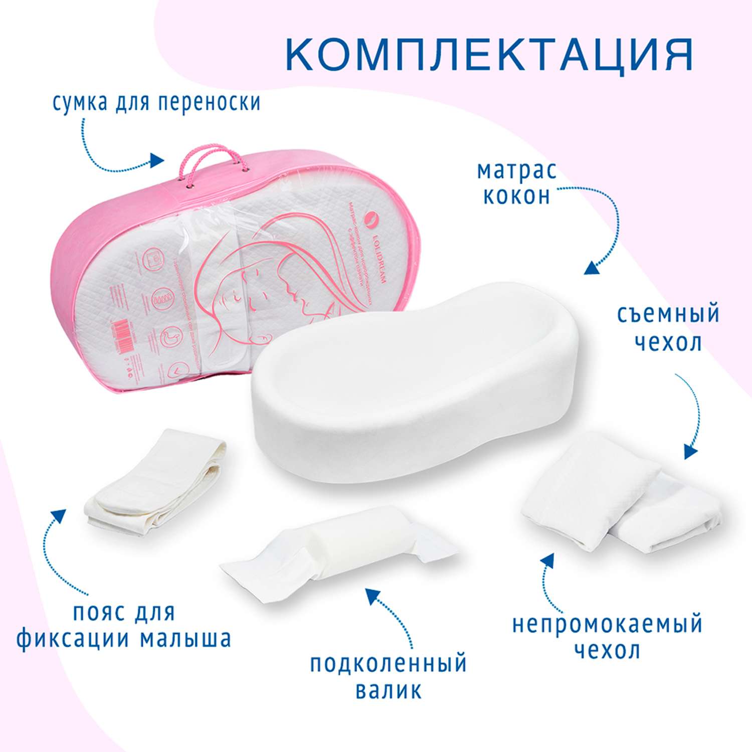 матрас farla кокон baby shell toys