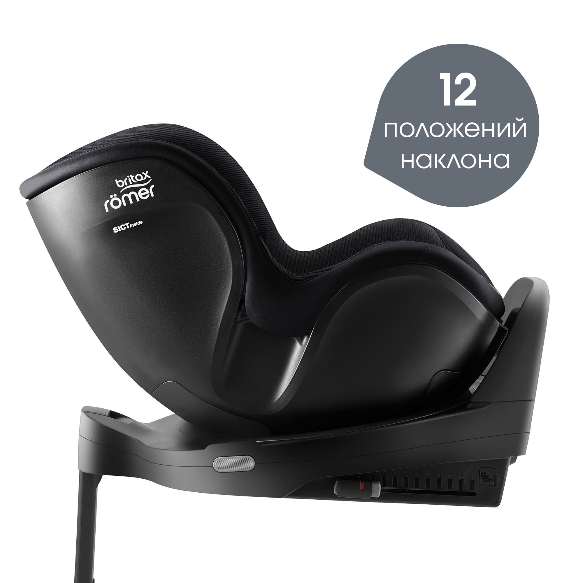 Детское автокресло Britax Roemer Dualfix Pro M Style Carbon Black с 3 месяцев до 4 лет ростом 61-105 см до 19 кг - фото 4