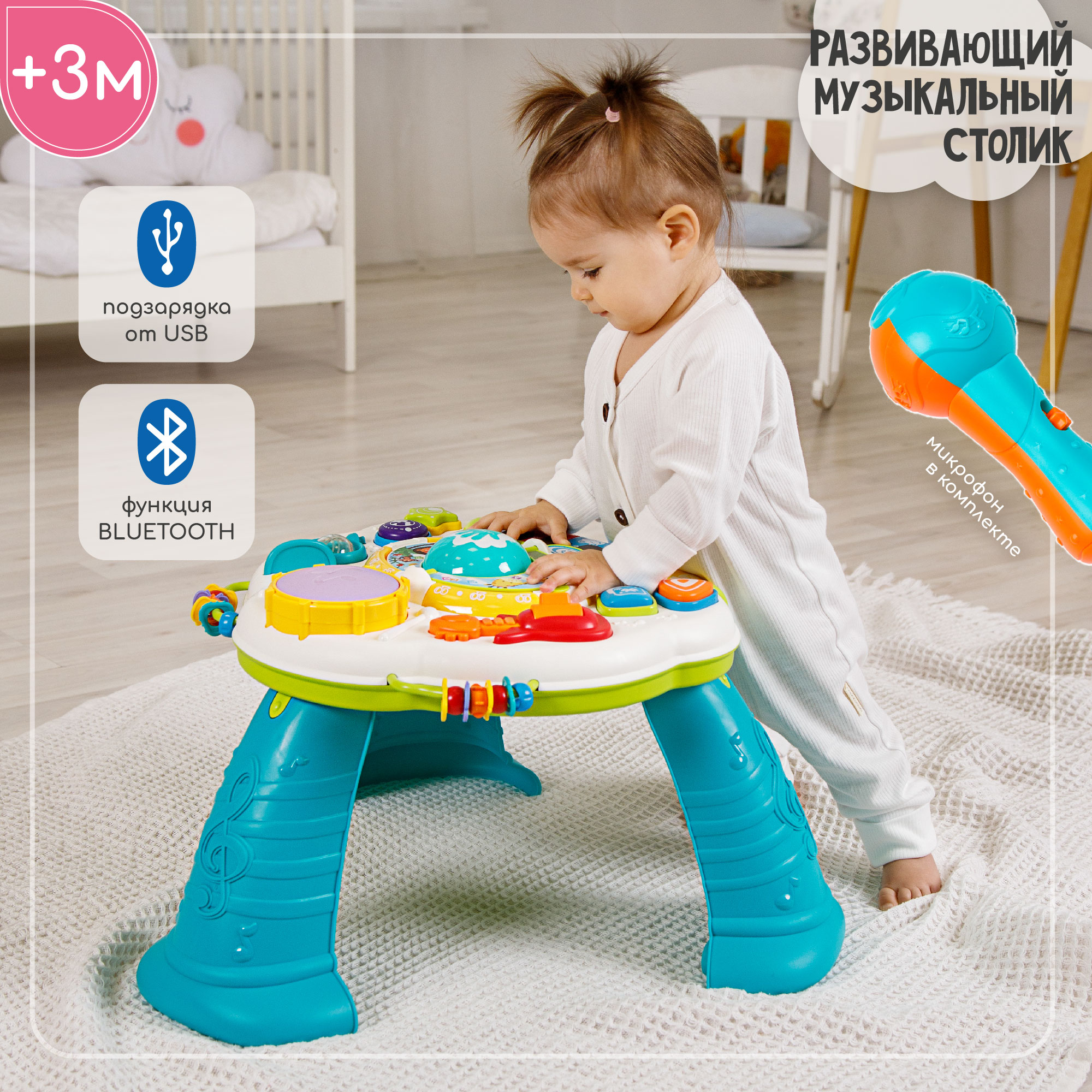 Интерактивный столик AmaroBaby Play Table Piano - фото 2