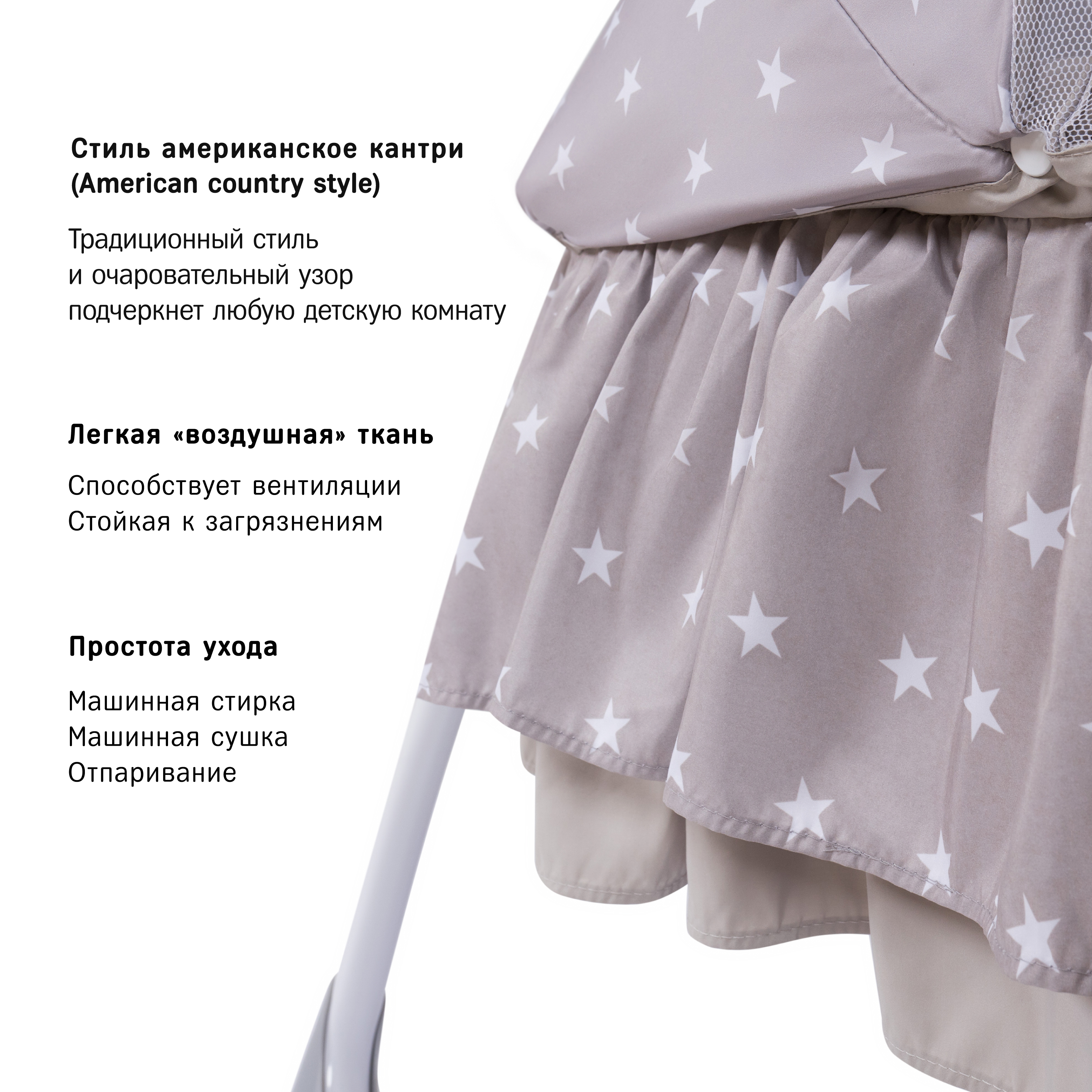 Колыбель SIMPLICITY 3020 Auto Gray Stars - фото 7