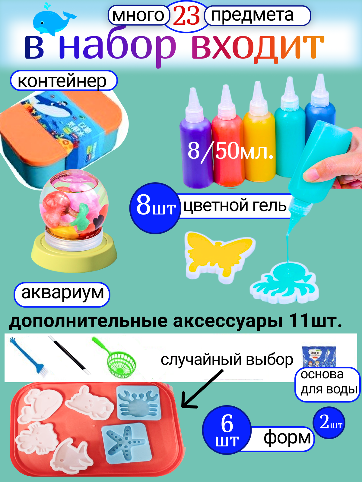 Набор для творчества FAVORITSTAR DESIGN - фото 4