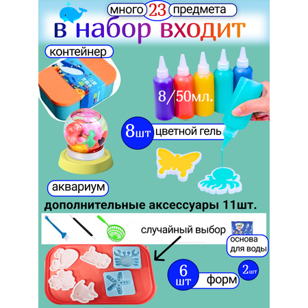 Набор для творчества FAVORITSTAR DESIGN