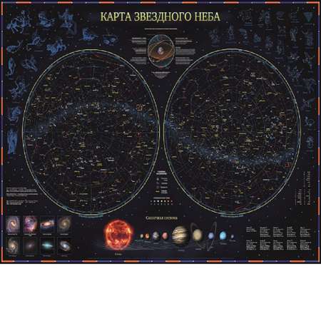 Интерактивная карта Globen Звездное небо/планеты 101х69 см с ламинацией