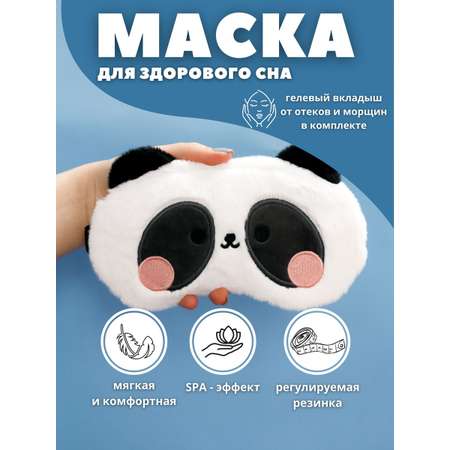 Маска для сна iLikeGift Baby panda white с гелевым вкладышем