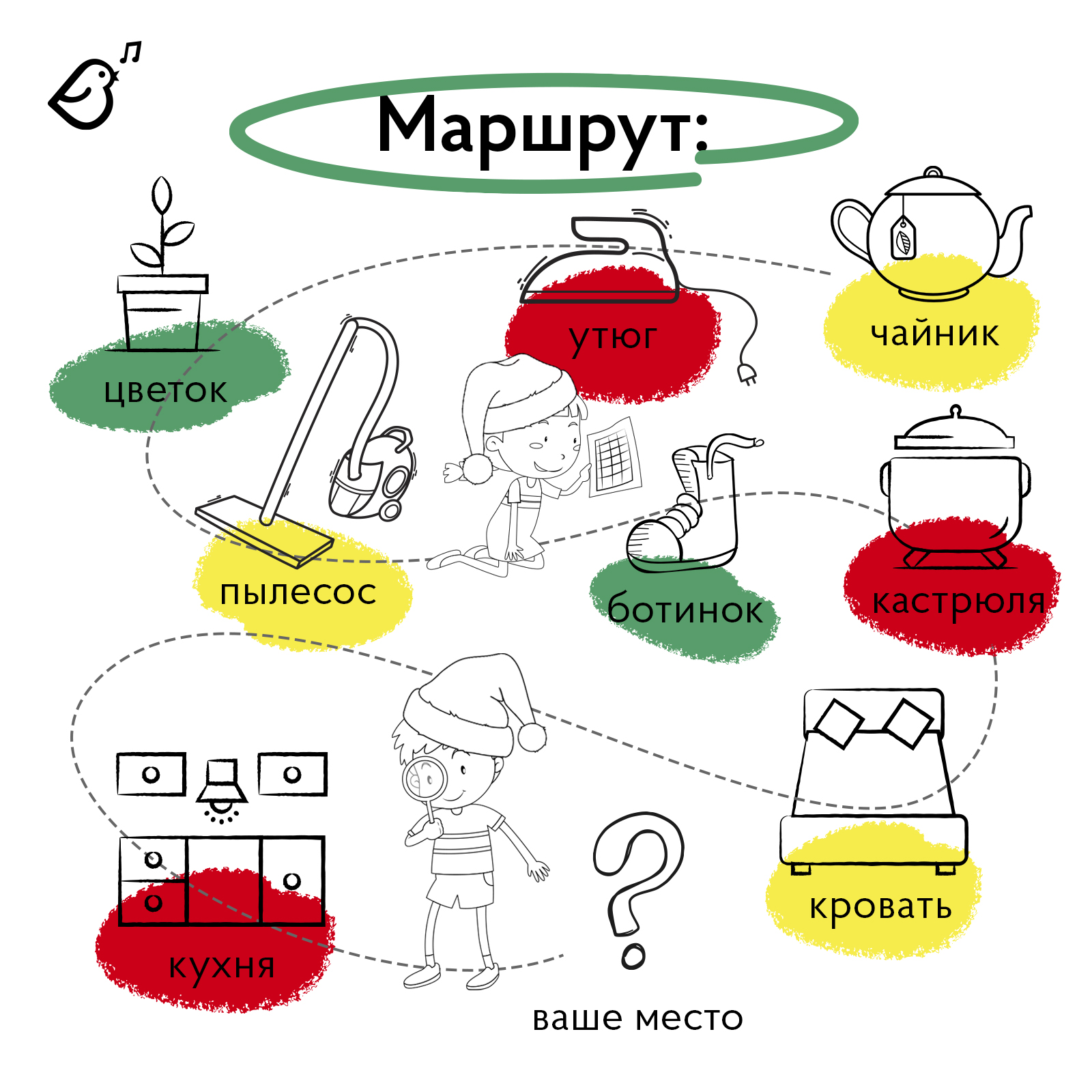 Квест VoiceBook Часы Деда Мороза - фото 7