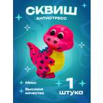 Игрушка-антистресс сквиш CENTRUM Динозавр