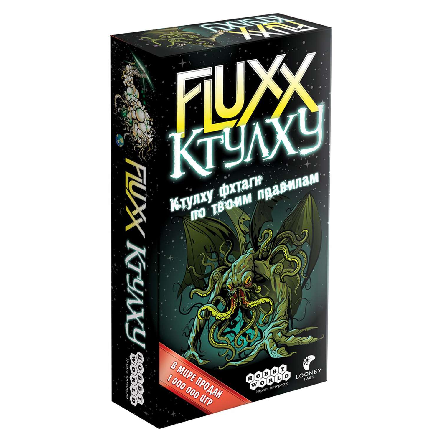 Игра настольная Hobby World Fluxx Ктулху 1668 - фото 1