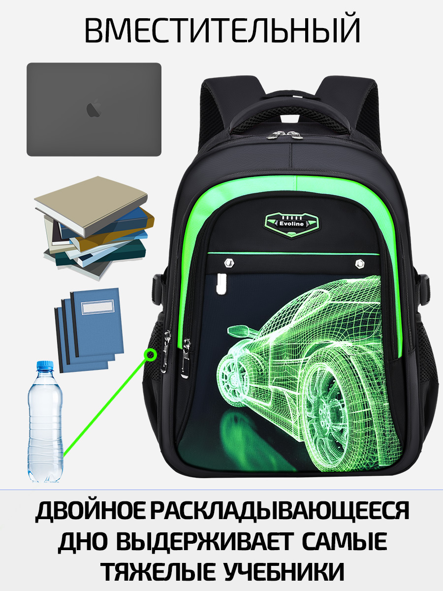 Рюкзак Evoline Гоночная машинка - фото 5