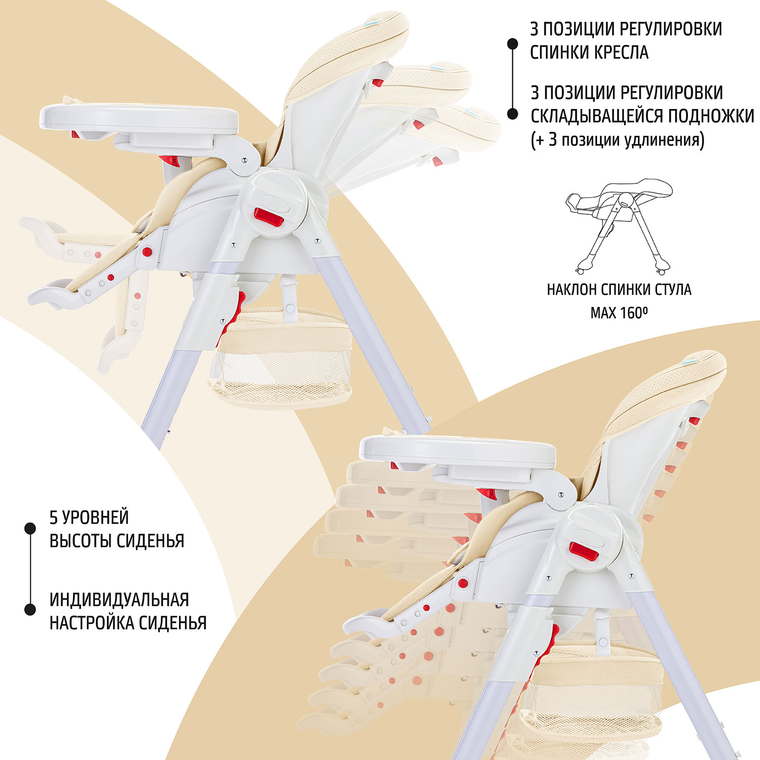 Стул-шезлонг для кормления Nuovita Tutela с перфорацией Бежевый - фото 4