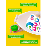 Жидкое экологичное средство DUO для стирки детского белья 0+ гипоаллергенное 2 л 30 стирок