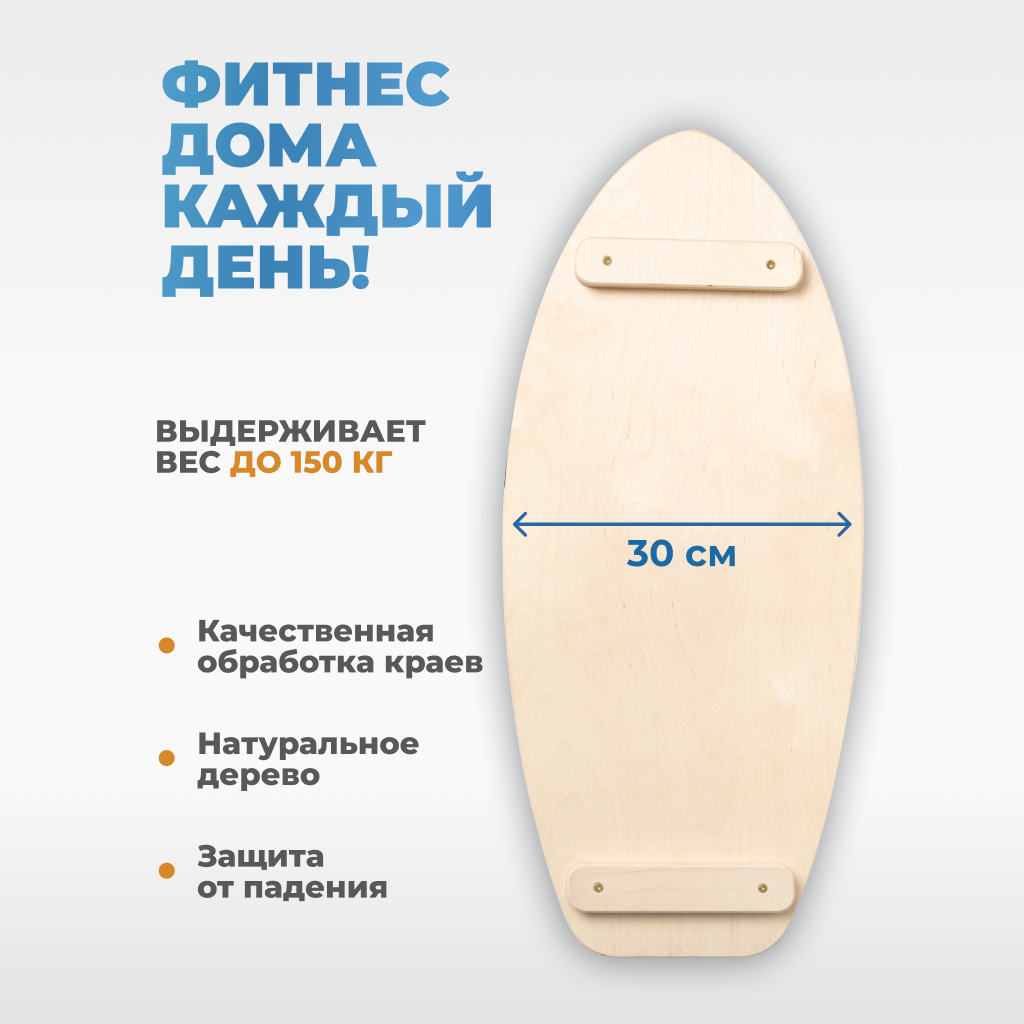 Балансборд балансир Solmax балансировочная доска Медведь 70х30 см с валиком и ковриком для детей и взрослых - фото 5