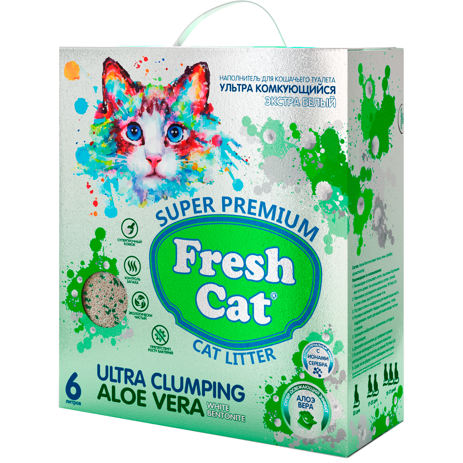 Наполнитель для кошек Fresh Cat комкующийся бентонитовый Алоэ вера 5.16кг - фото 2