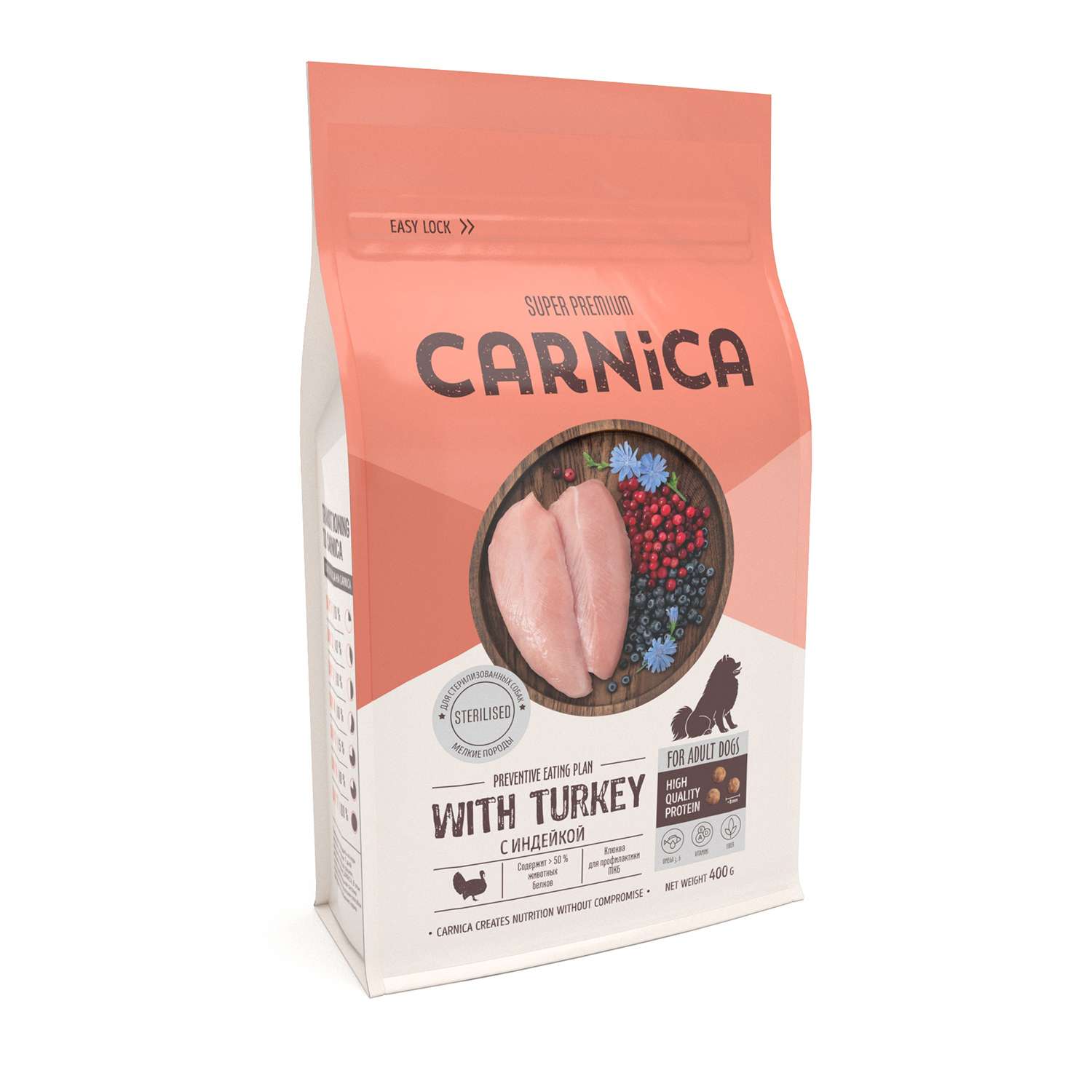 Корм для собак Carnica 0,4кг с индейкой для стерилизованных мелких пород сухой - фото 1