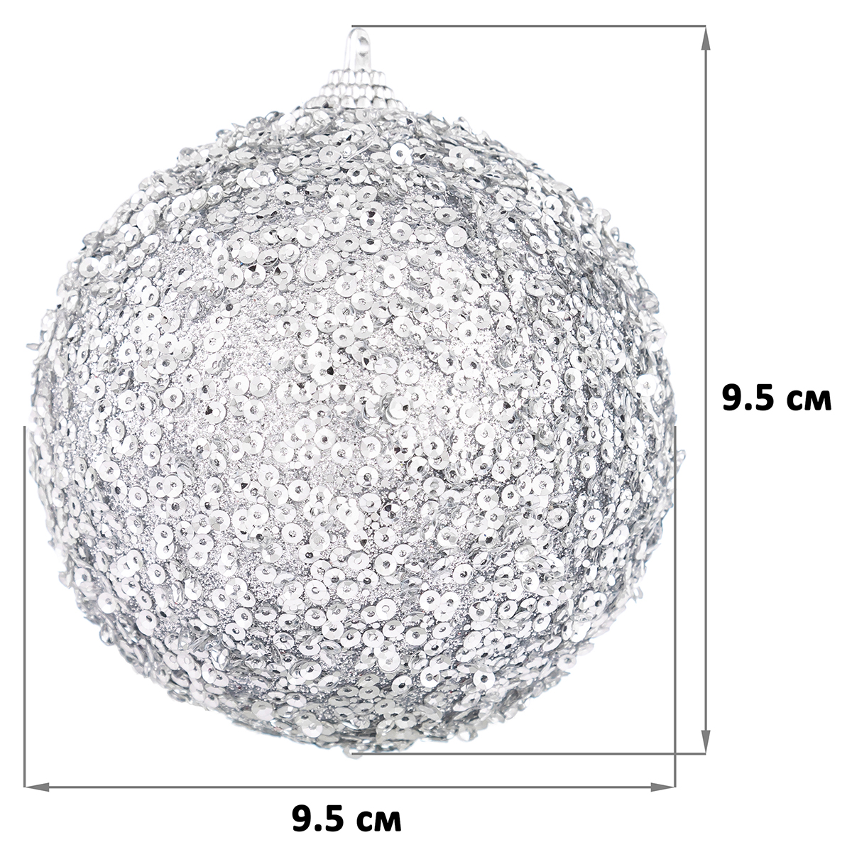 Набор новогодних шаров Elan Gallery 9.5х9.5 см Серебро 4 шт - фото 3