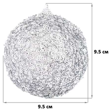 Набор новогодних шаров Elan Gallery 9.5х9.5 см Серебро 4 шт