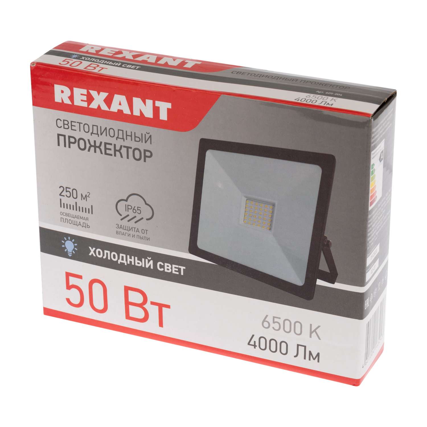 Прожектор REXANT 50 Вт светодиодный 4000Лм 6500К холодный свет черный корпус - фото 4