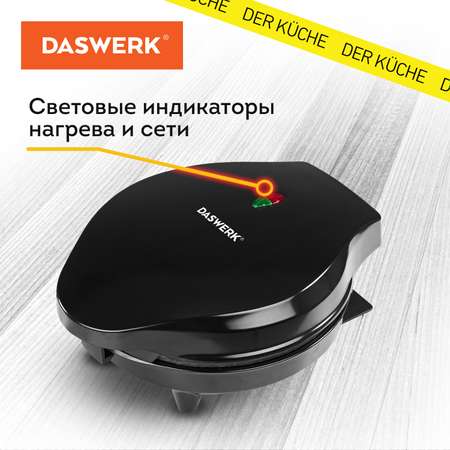 Вафельница DASWERK бутербродница электрическая для трубочек тонких вафель