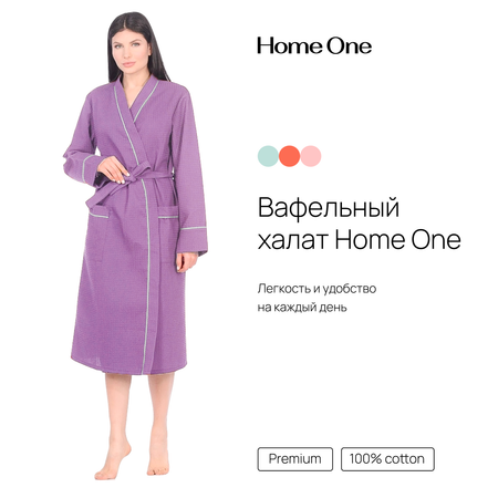 Халат Home One