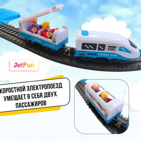 Набор железнодорожный JetFun