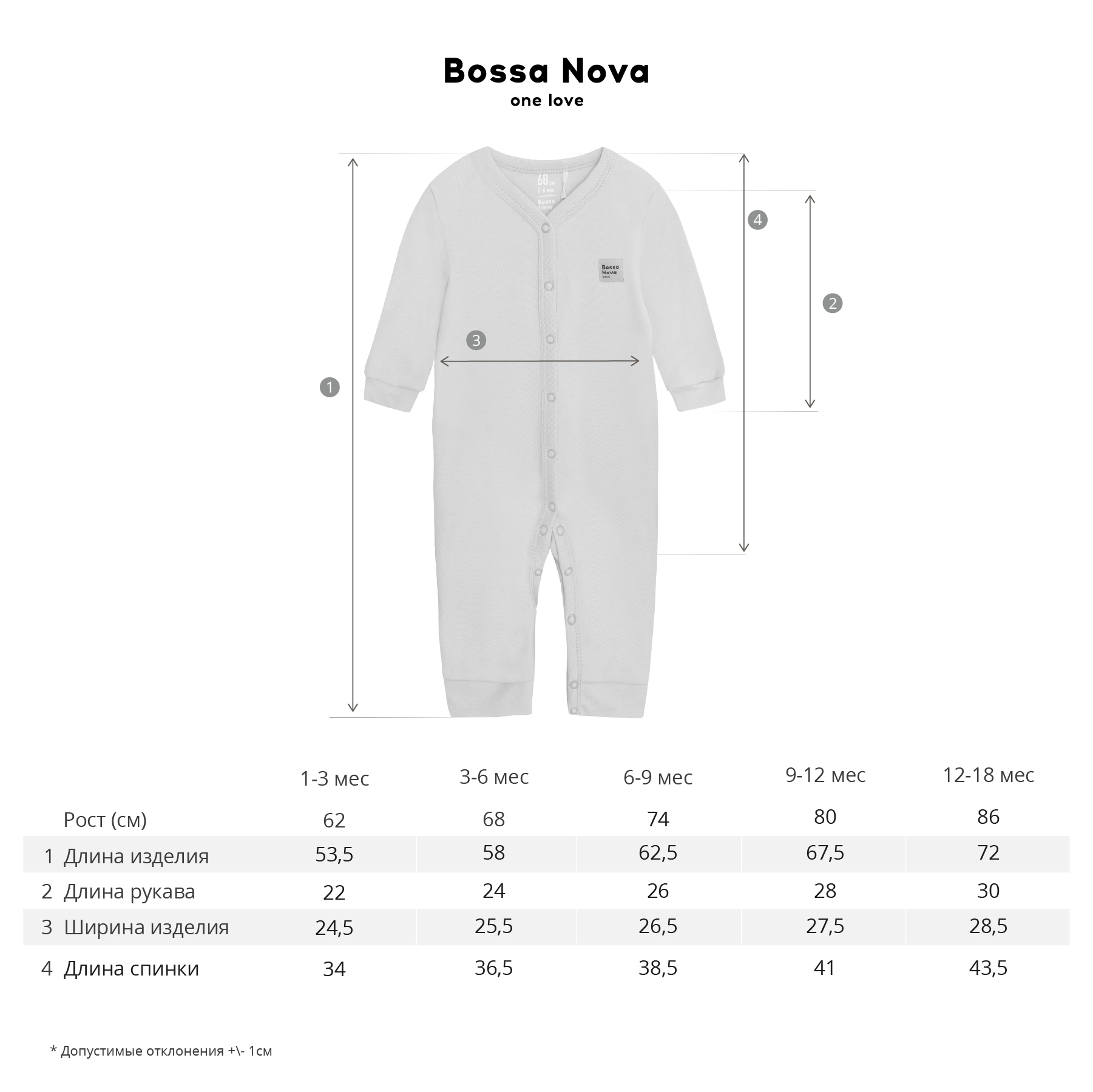 Комбинезон Bossa Nova 516К-361-Б - фото 6