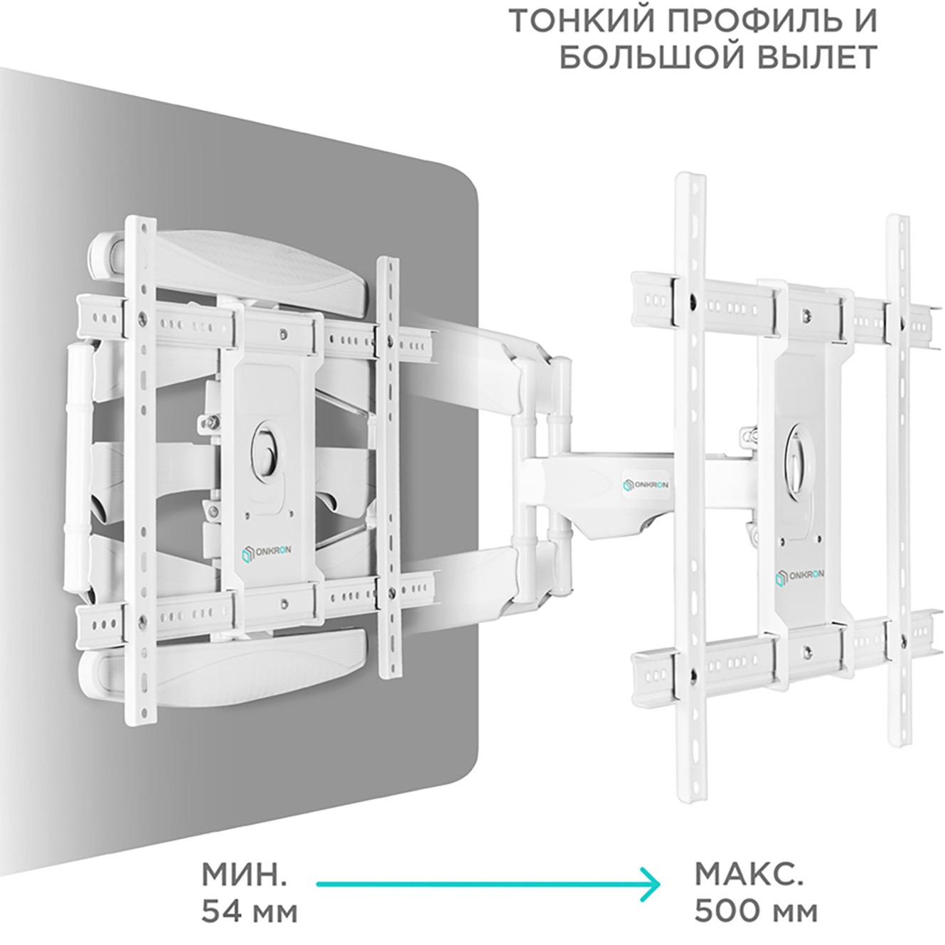 Кронштейн настенный ONKRON M6L для телевизора 40-75 наклонно-поворотный белый - фото 3