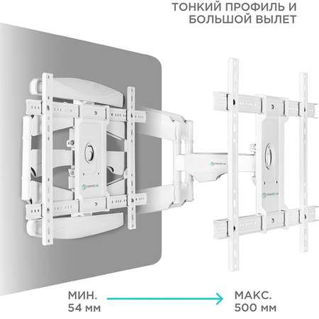 Кронштейн настенный ONKRON M6L для телевизора 40-75 наклонно-поворотный белый