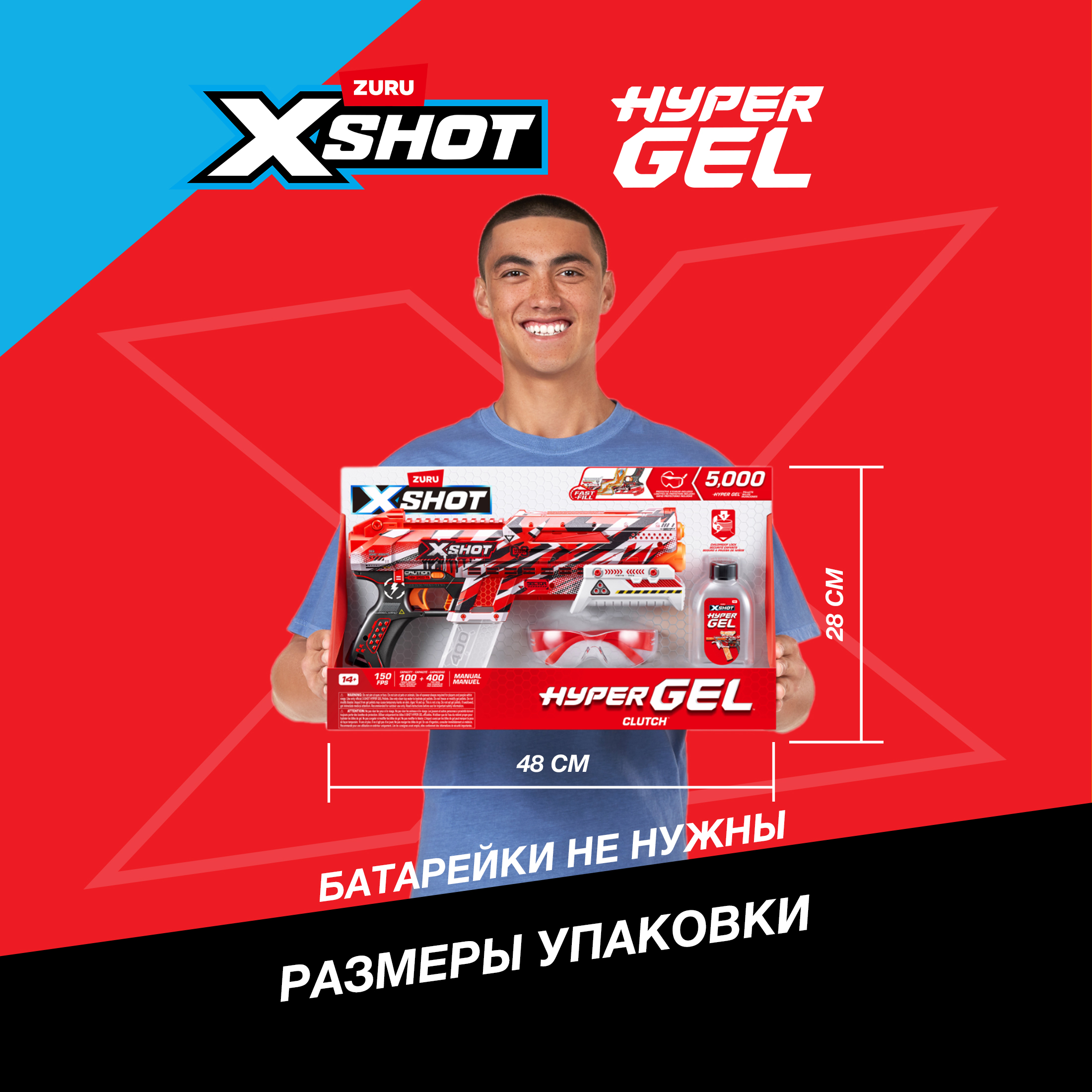 Бластер Zuru XSHOT - фото 4