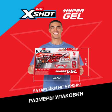 Бластер Zuru XSHOT