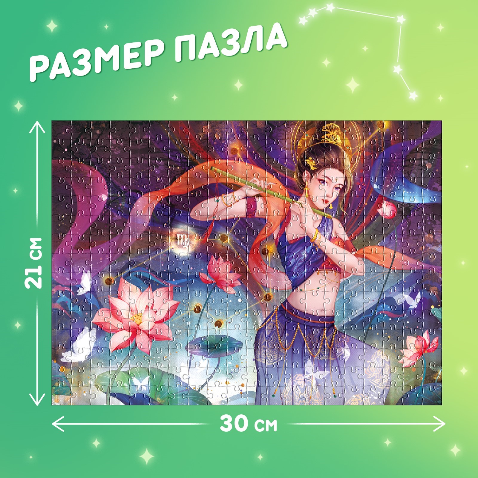 Пазл в тубусе Puzzle Time Прелестная дева 300 деталей - фото 2