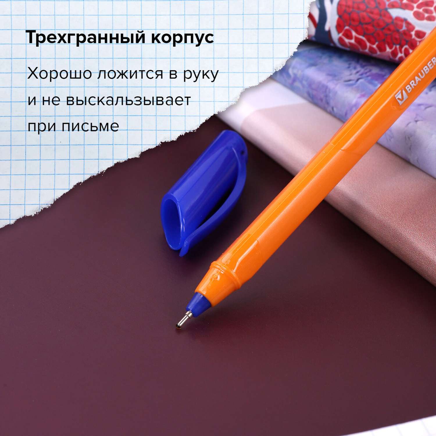 Ручки шариковые Brauberg Extra Glide Orange синие набор 12 штук - фото 12