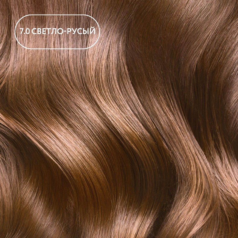 Краска для волос KENSUKO Тон 7.0 (Светло-русый) 50 мл - фото 6