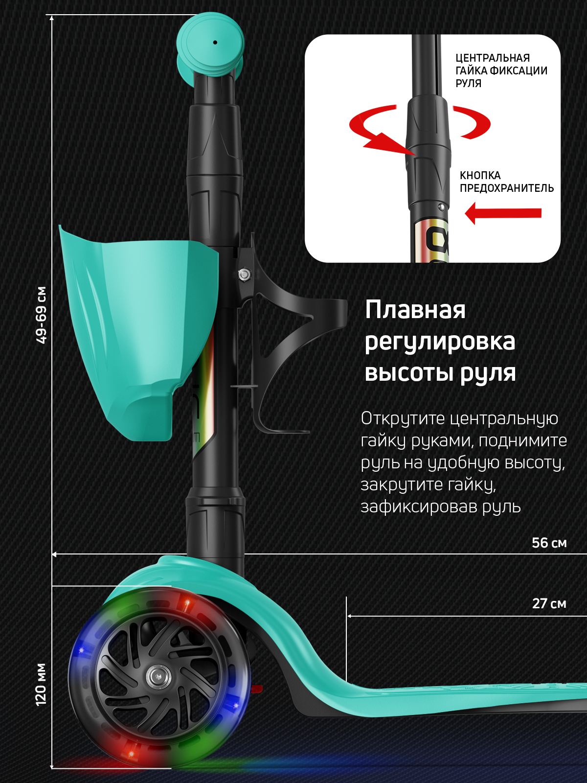 Самокат трехколесный Alfa Mini Buggy Boom светящиеся колёса нежно-морской - фото 3