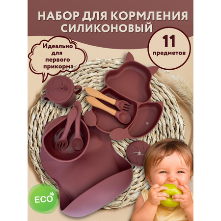 Набор детской посуды PlayKid коричневый
