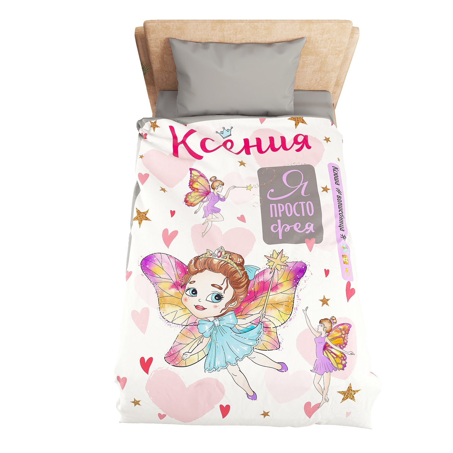 Комплект постельного белья СТРЕКОЗА 1.5-сп Ксения сатин 3 предмета - фото 1