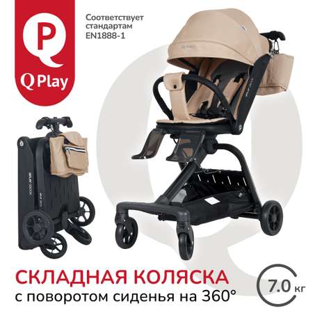 Коляска прогулочная QPLAY Qbook