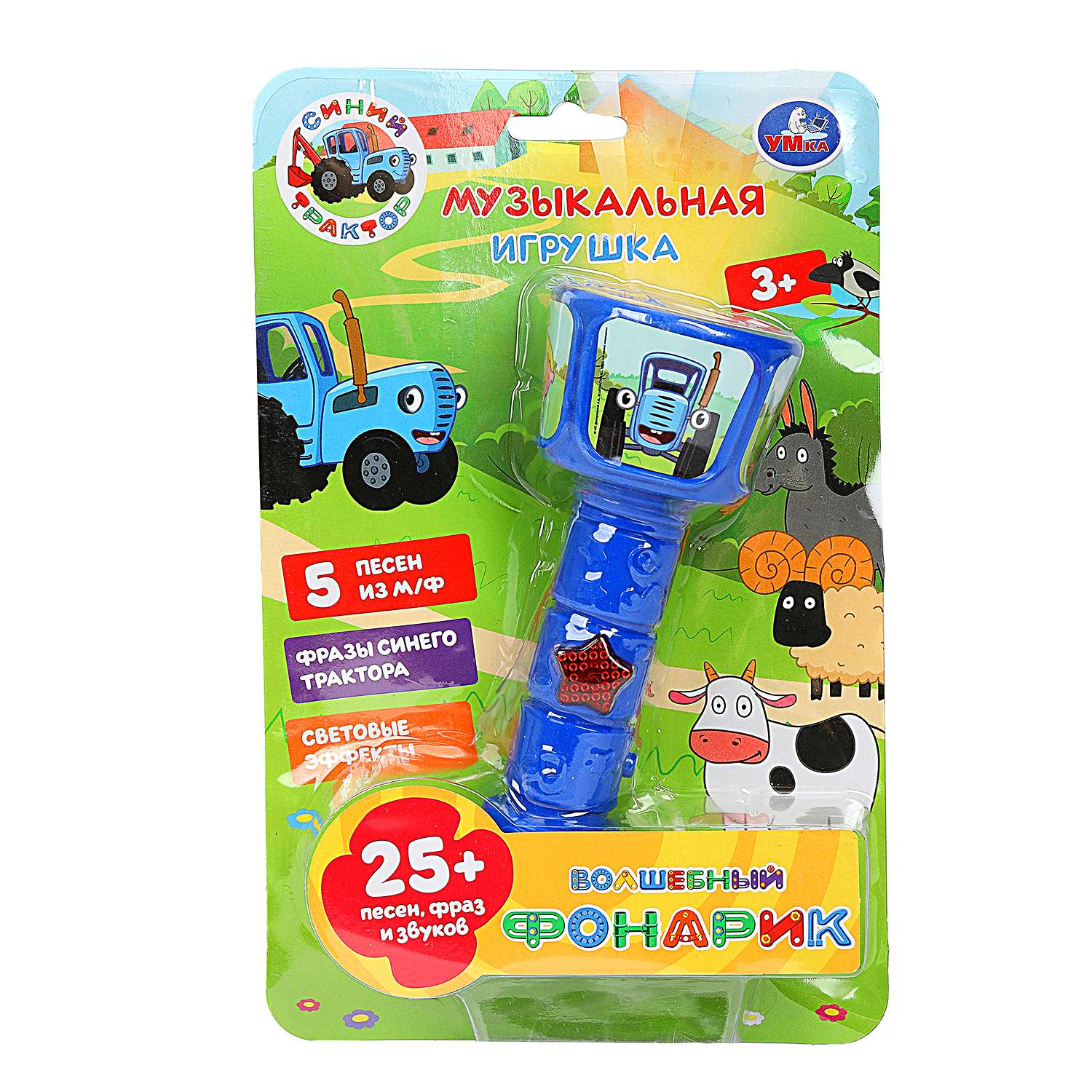 Игрушка УМка развивающий центр Волшебный фонарик - фото 7