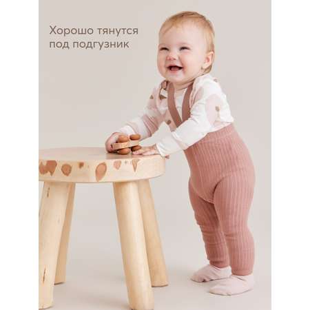 Легинсы HAPPY BABY