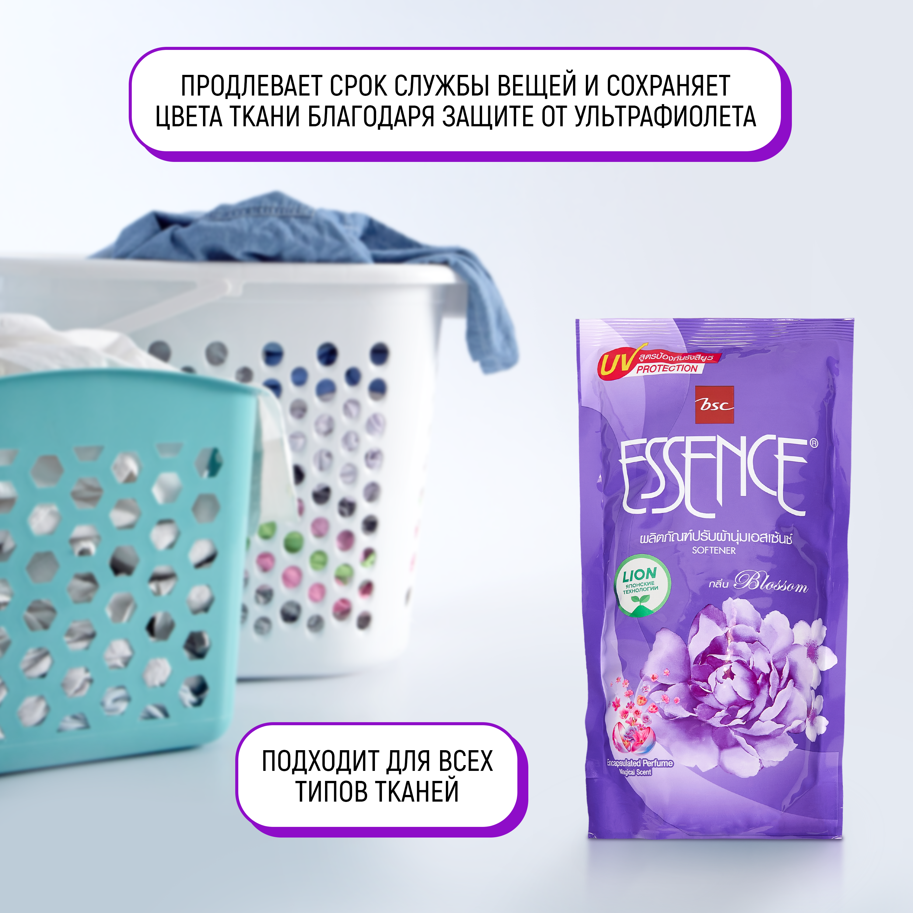 Кондиционер для белья LION Essence Blossom парфюмированный с ароматом весеннего луга 600 мл - фото 6