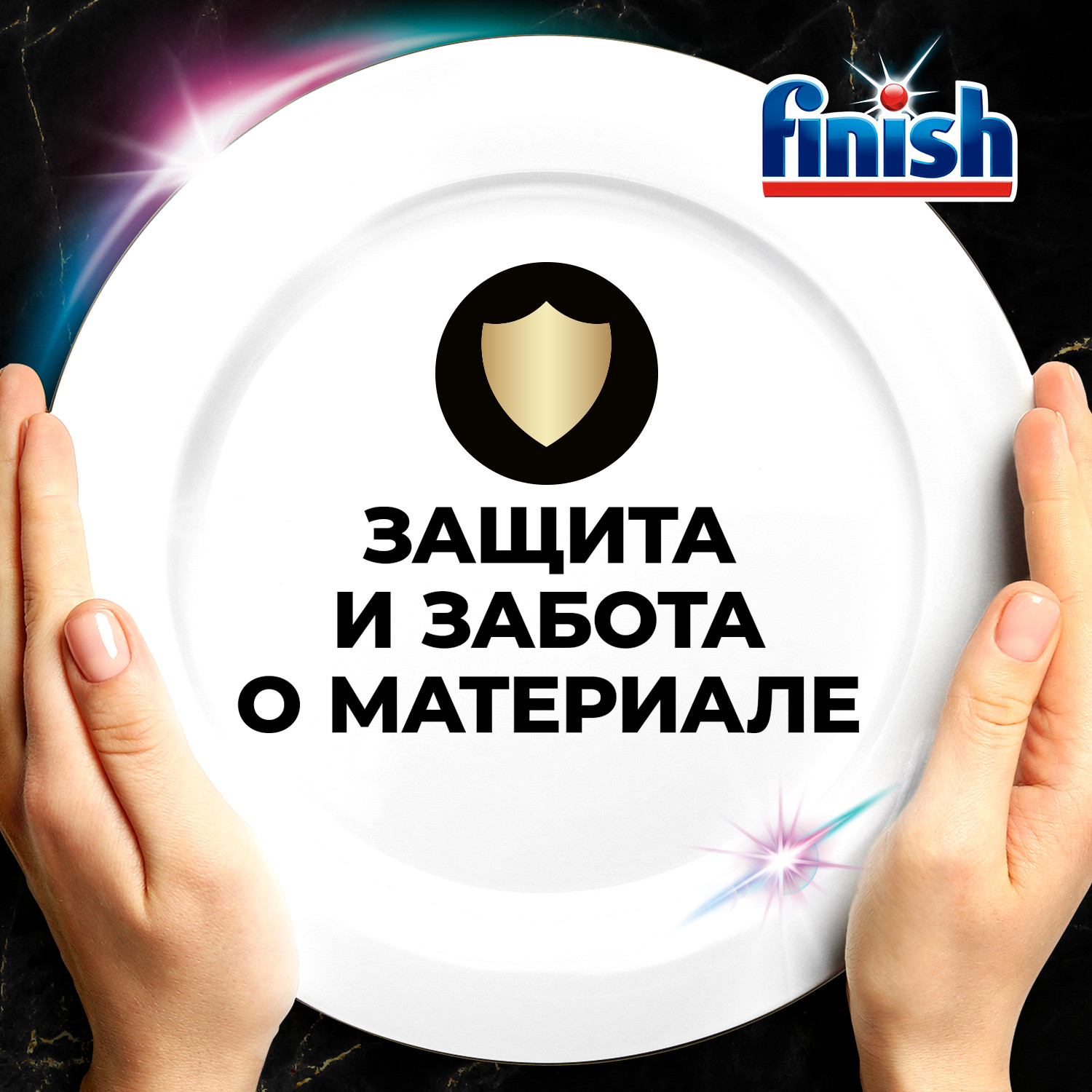 Таблетки для ПММ Finish Ultimate Лимон 30 штук - фото 3