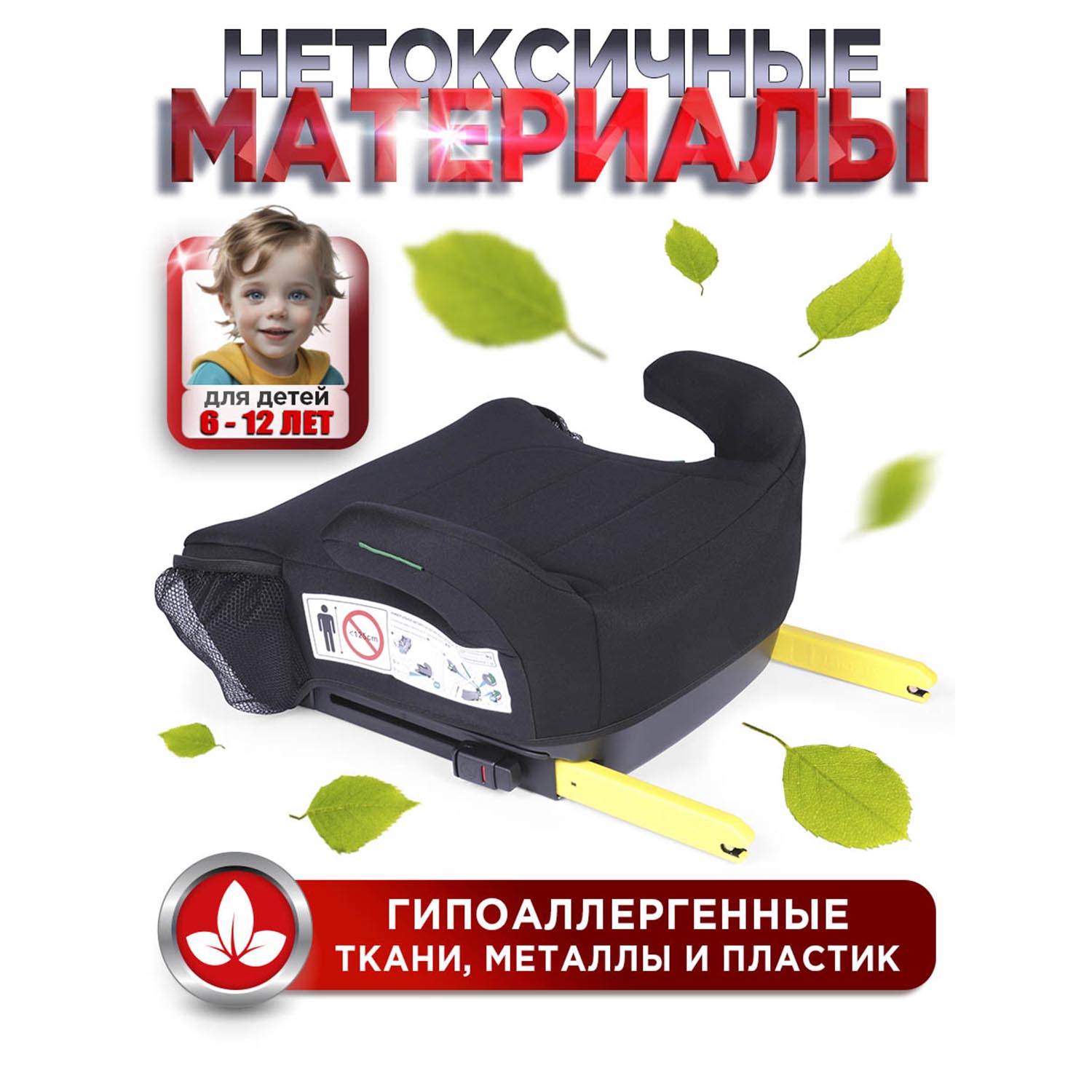 Автокресло BabyCare Ryker Isofix 3 (22-36 кг) - фото 8