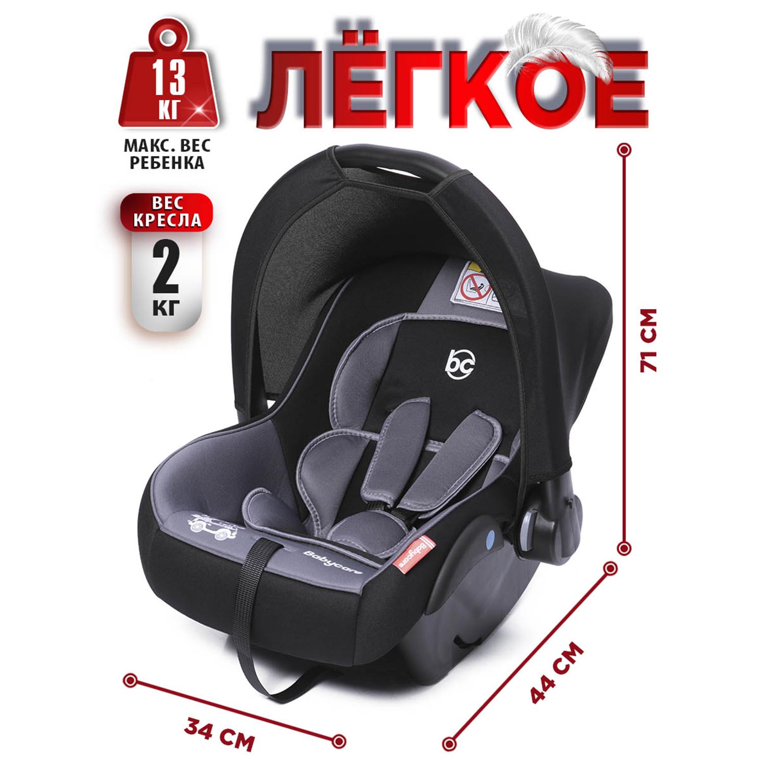 Автокресло BabyCare Lora серый + черный - фото 10