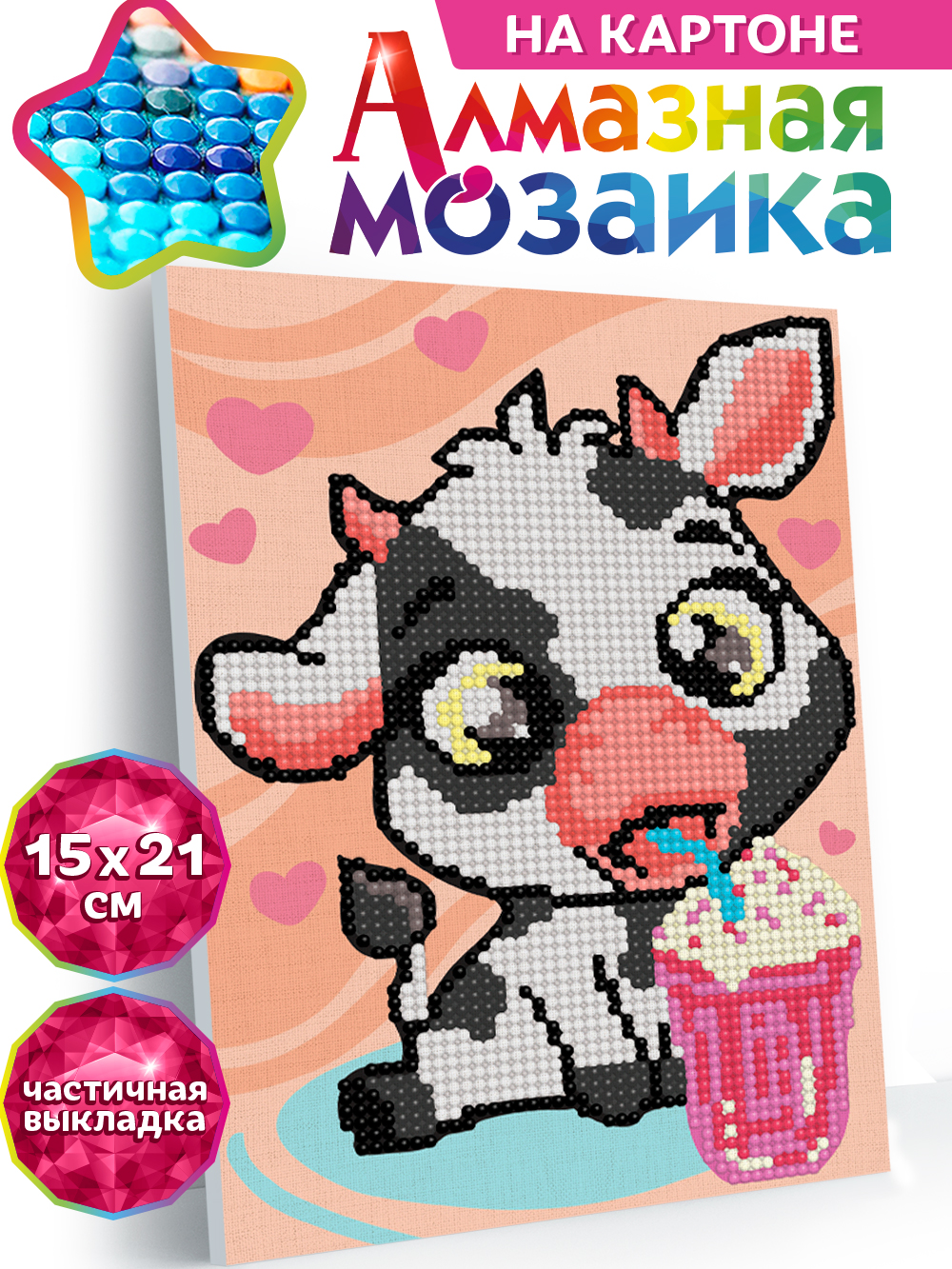 Алмазная мозаика KIKI на картоне Смузи 15*21 - фото 1