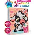 Алмазная мозаика KIKI на картоне Смузи 15*21