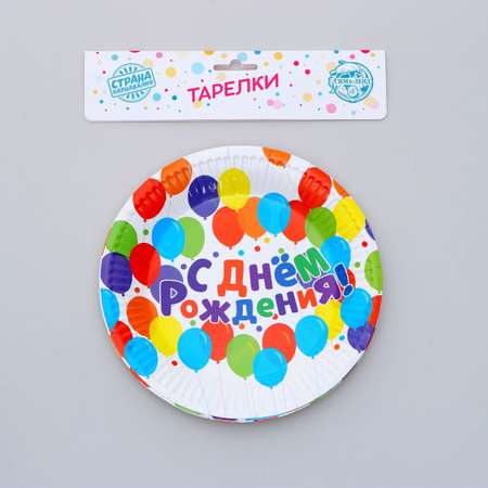 Тарелки Страна карнавалия бумажные «С днём рождения» набор 6 шт.