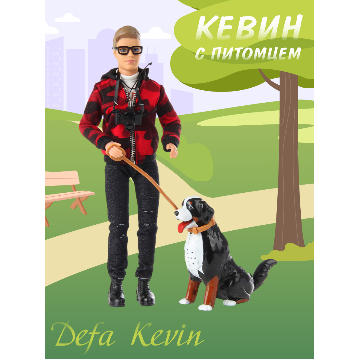 Кукла модель Кен Veld Co шарнирная Кевин с питомцем собакой со звуком 91552 - фото 1
