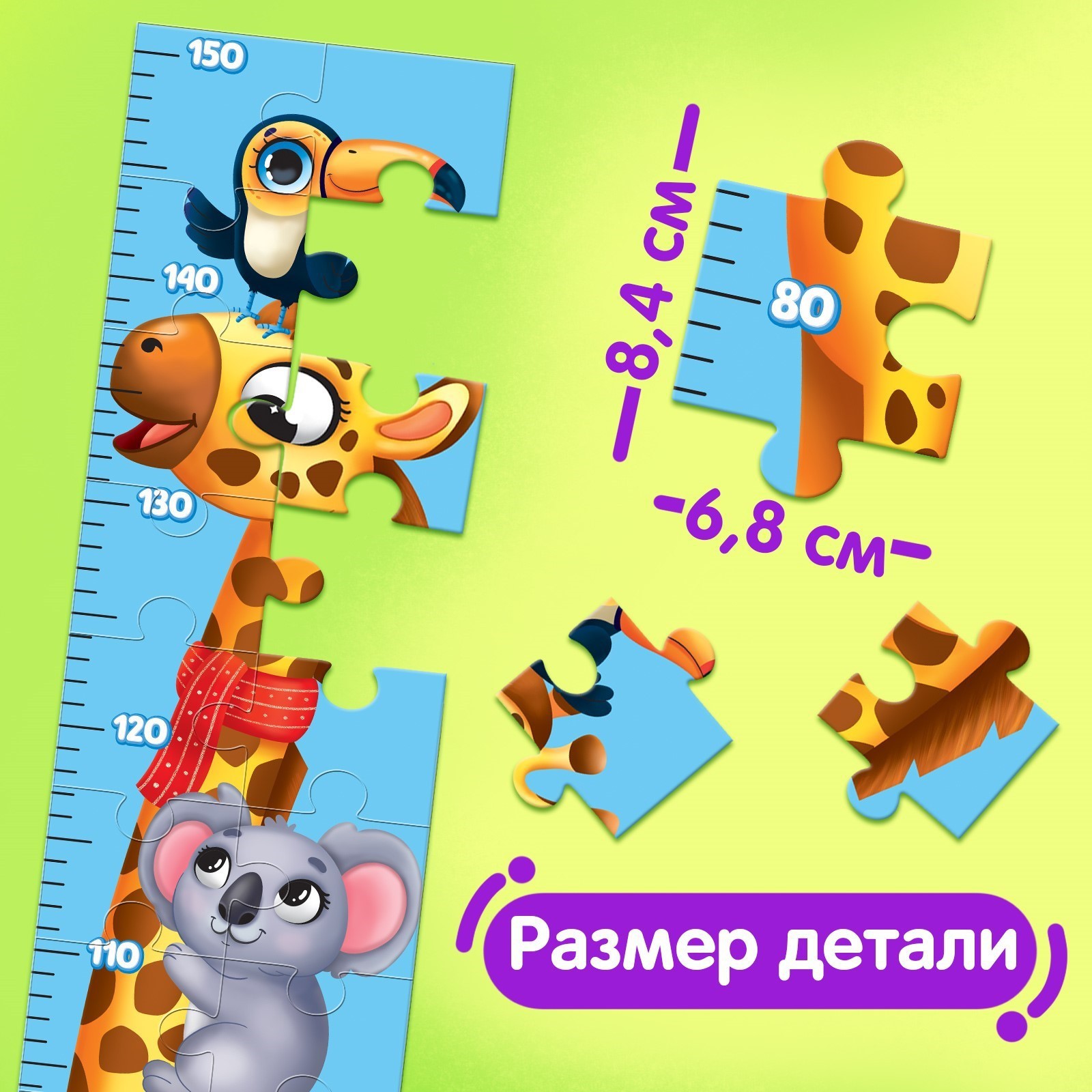 Пазл Puzzle Time - фото 4