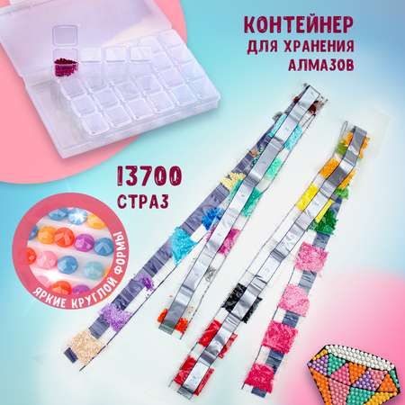 Алмазная мозаика LampStory 5 наборов 84 изображений контейнер для страз игрушка для творчества и рукоделия